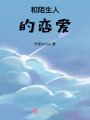 想你時(shí)風(fēng)又起