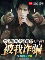 男女主人公叫杨侠卡洛斯的小说免费资源
