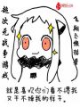 超次元戰爭游戲