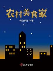 《农村美食家》小说大结局免费试读 云溪桂兰小说