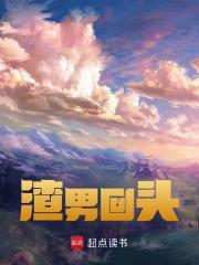 《时光倒流》小说大结局免费试读 秦浩李美玲小说