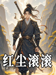 横扫九州叶长安叶灵儿，横扫九州在线无弹窗阅读-经典文学