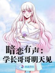 完整版《陆医生早就盯上了》章节目录在线阅读