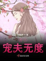 男女主人公叫陶意云季渊的小说免费资源