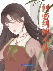 何必纠缠不休全文免费阅读（赵梦雪陈煜琛）小说完结版