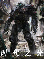 秦锋赵娇小说（时代之光）无删减版阅读