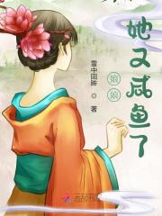娘娘她又咸鱼了小说全文娘娘她又咸鱼了沈初柳齐怿修最新章节列表