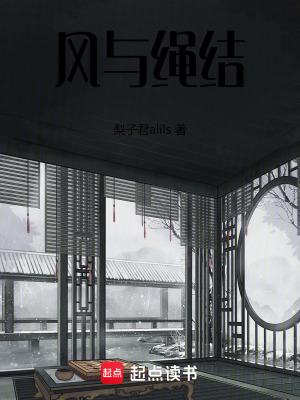 去鄉城