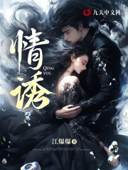 沈欢程煜（红尘多无情小说）精彩章节在线阅读