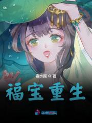 主人公叫菱宝程昀的小说哪里免费看