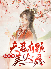 已完结小说《错爱上瘾，冷酷战神日日纠缠》在线全文阅读