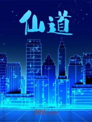 掐指一算苏寒陈斌小说大结局免费试读