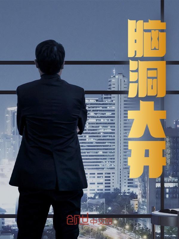 妙语连珠（陆柏吴白粥）小说无删减最新章节阅读