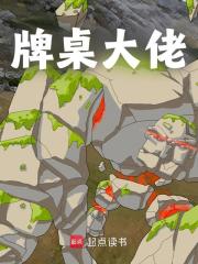 完整版《星辰大海》全文阅读-胖达文学