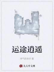 主人公叫张林秦红云的小说哪里免费看