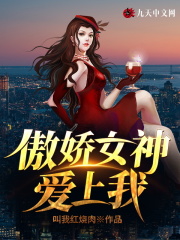 陆川楚梦瑶小说（我的九个女神老婆）完整版在线免费阅读