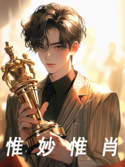 主人公叫陈愈刘一菲的小说惟妙惟肖在线阅读全文