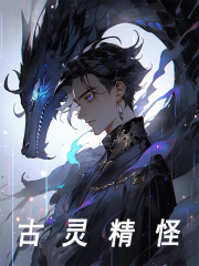 廖宇程晨小说在线全文免费阅读（四岁女儿成顶流，我被女神缠上了无弹窗无删减）