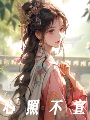 木楠锦风司南（偷听治国）小说无弹窗无广告在线免费阅读