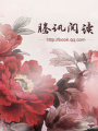 櫻花戀