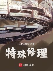 林琛游夏小说《物尽其用》全文免费阅读