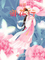 仙宮御花行