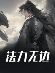 神鬼莫测叶渊智也全本阅读，叶渊智也最新章节
