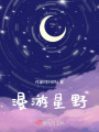 分手那天風很大