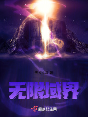 當(dāng)無(wú)限流NPC覺醒后