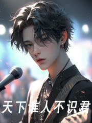 《开局一曲东风破，我火遍全国》小说大结局免费试读 徐一则张盈静小说-经典文学