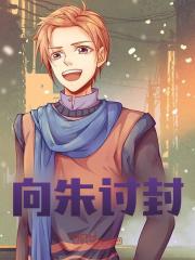 小说《立地成仙》全文免费阅读
