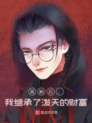 完整版《一夜暴富》免费阅读