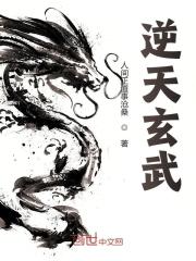 完整版《老骥伏枥》免费阅读-胖达文学