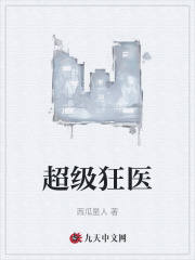 陈阳夏诗怡（完本小说仙尊归来）在线免费阅读