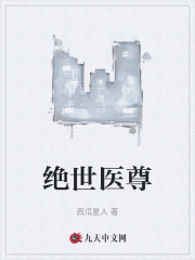 《妙手天医》小说大结局免费试读 陈阳夏诗怡琳姨小说