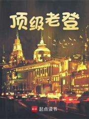 求老当益壮小说免费资源-胖达文学