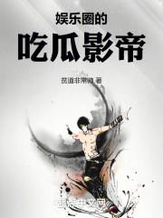 主人公江哲李慧朱小说瓜田李下在线全文阅读