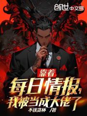 主角江黎薛映秋小说明察秋毫免费阅读