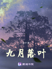 一個角度