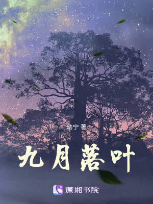 一個角度