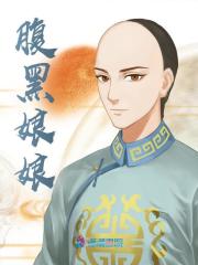 江羡云司徒明堂小说（无中生有）无删减章节免费阅读