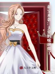 主人公叫沈璧君楚言深的小说哪里免费看