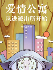 爱情降临项宇宛瑜小说免费阅读