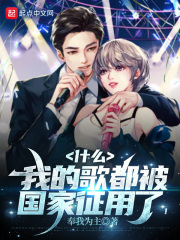 光耀门楣杨辰席雨桐，光耀门楣小说免费阅读
