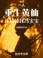 完整版《法力通天》全章节阅读