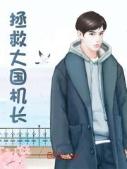 男女主人公叫陆轻舟陈冰冰的小说免费资源
