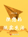 風(fēng)，從來(lái)的路上吹過(guò)
