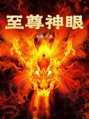 陆尘秦窈窕（至尊神眼）小说章节全文免费试读