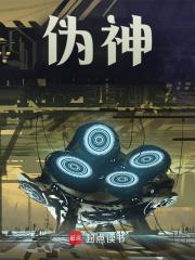 天选之子最新章节，天选之子全文在线阅读