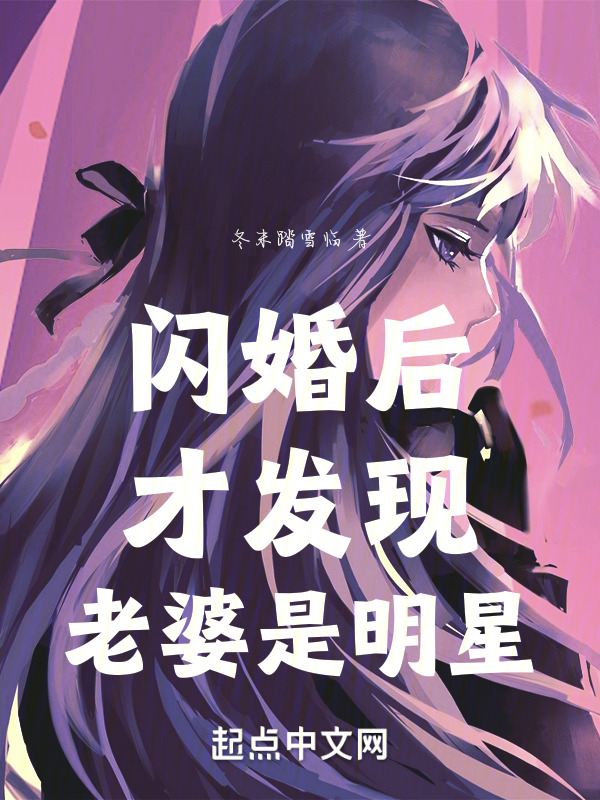 求秦君硕柳瑜曦小说免费资源